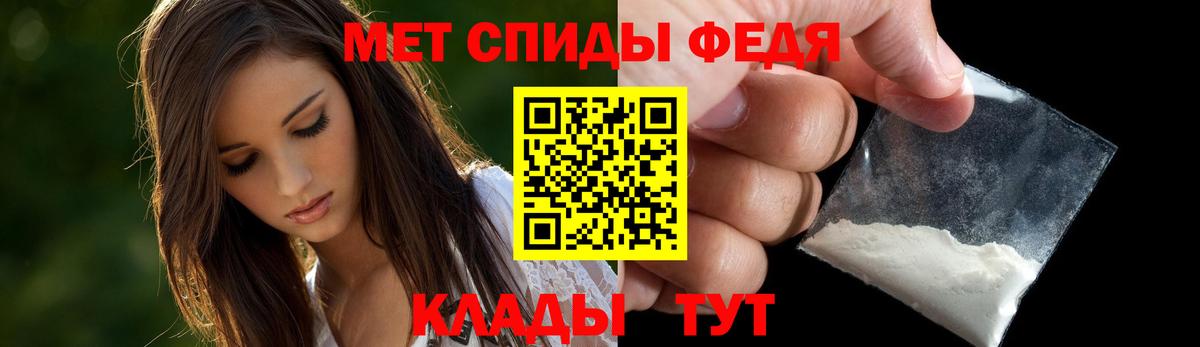 Воскресенск  Amphetamine  Вход с VPN  МЕГА вход  АМФЕТАМИН VHQ 