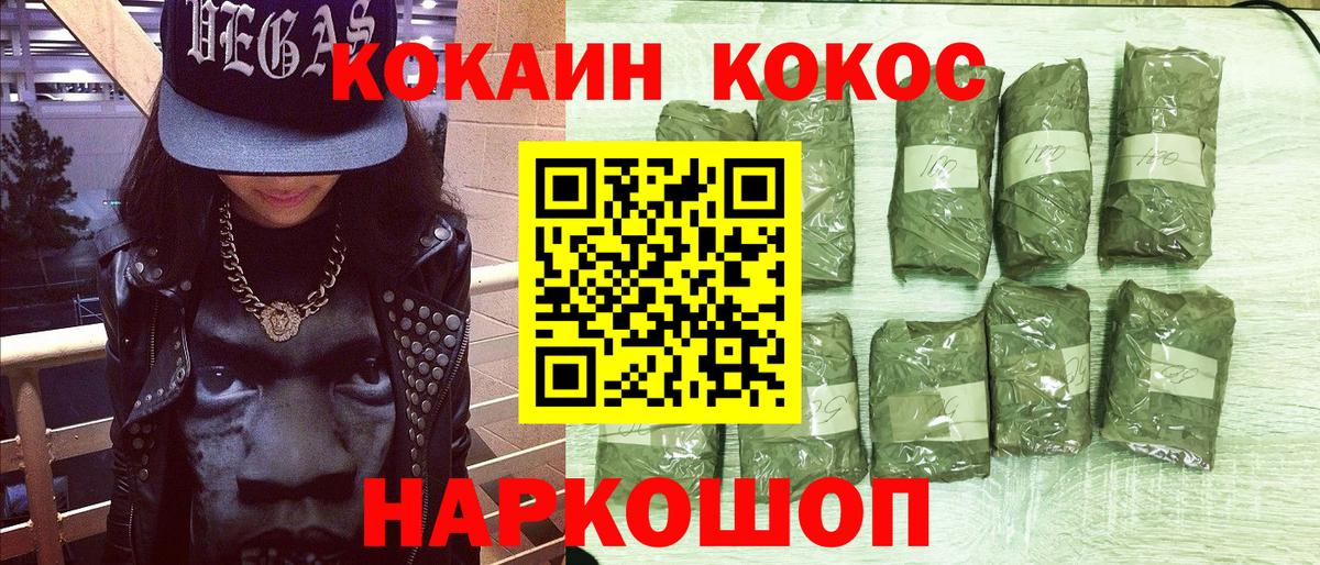 Воскресенск  Cocaine Fish Scale  Вход с VPN  Cocaine Fish Scale 