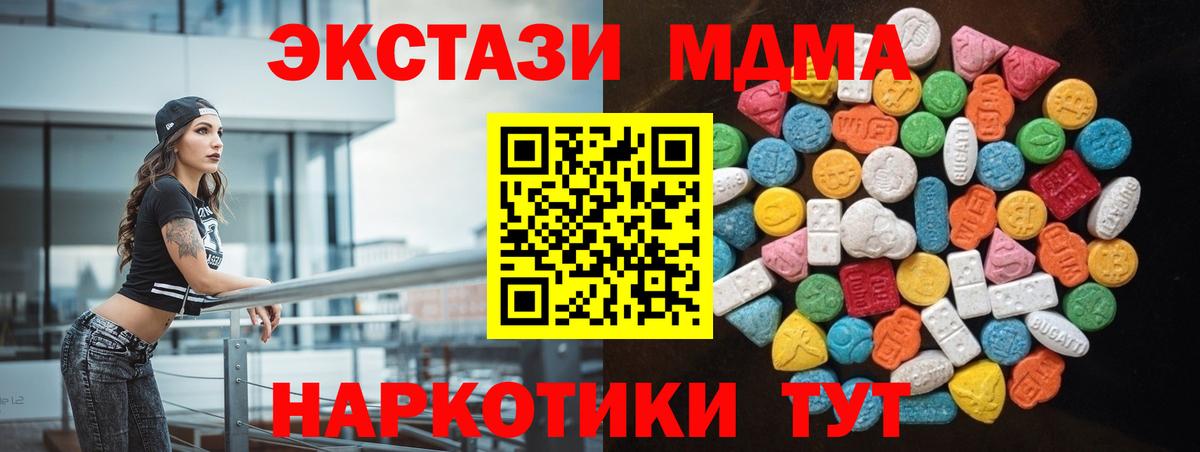 ЭКСТАЗИ louis Vuitton  Ecstasy  Вход с VPN  Воскресенск  Экстази ешки 