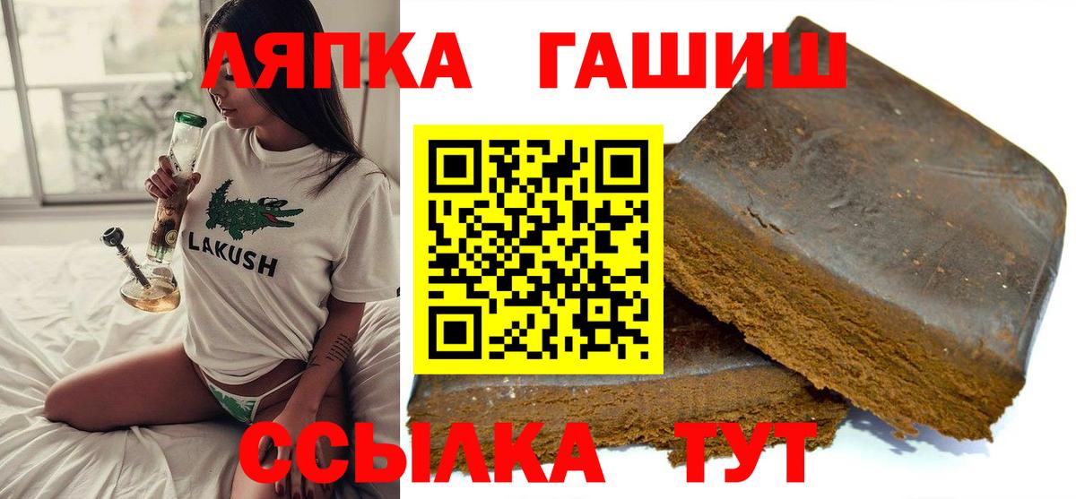 ГАШ AMNESIA HAZE Воскресенск
