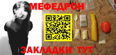 меф Кулебаки