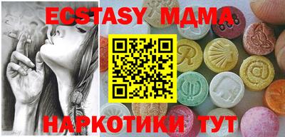 ECSTASY Краснокаменск