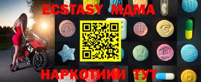ECSTASY Краснокаменск