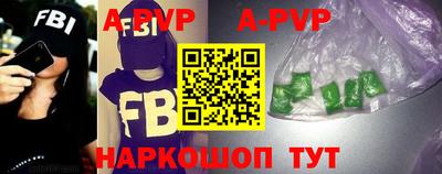 альфа пвп VHQ Кунгур