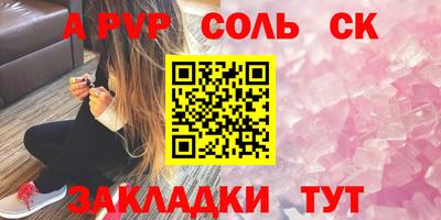 ECSTASY Краснокаменск