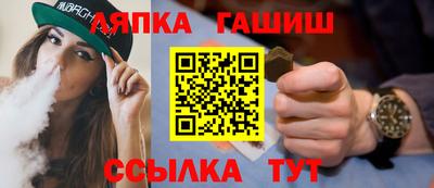 альфа пвп VHQ Кунгур