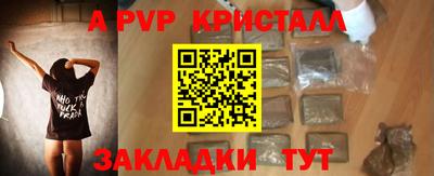 СК Краснознаменск