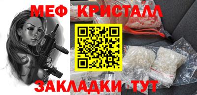 СК Краснознаменск