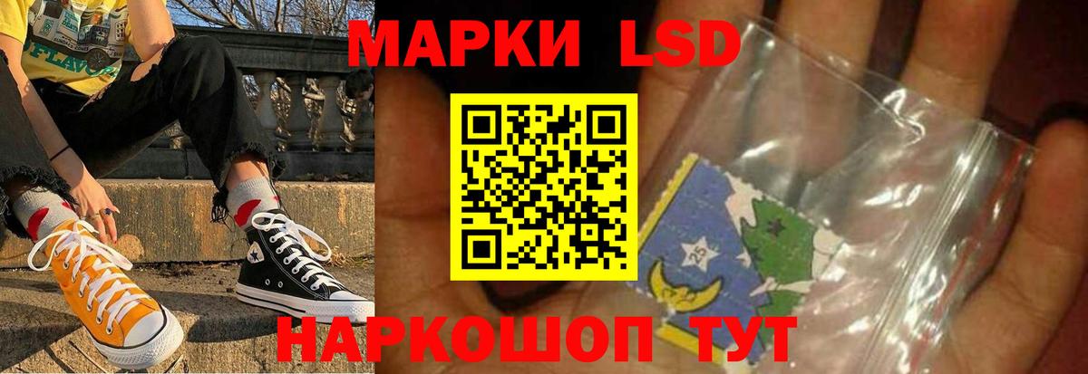 Лсд 25 экстази ecstasy  Вход с VPN  Лсд 25 экстази ecstasy  Воскресенск 