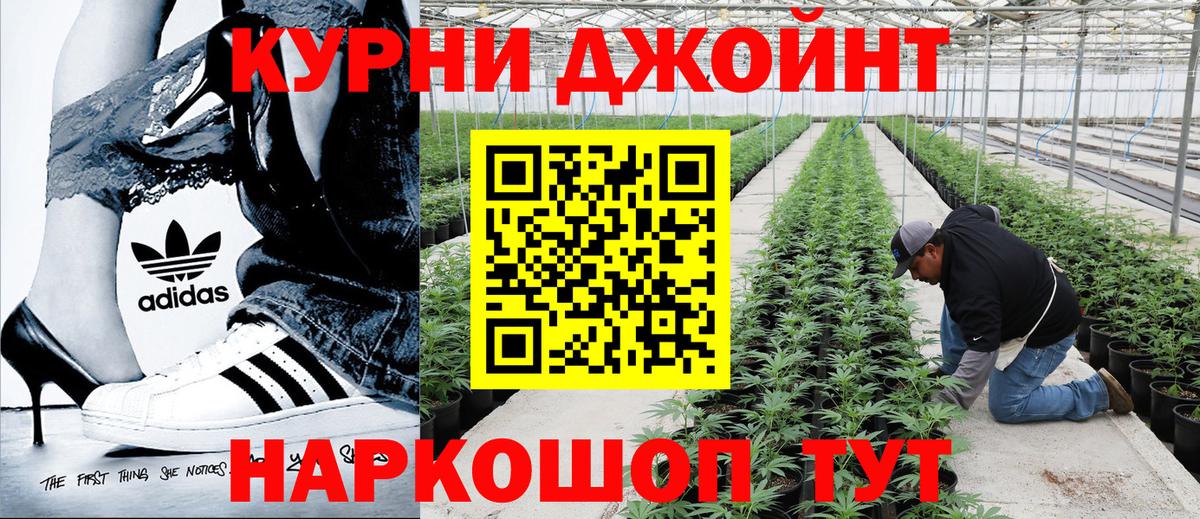 Конопля OG Kush  Вход с VPN  Шишки марихуана марихуана  Воскресенск  Каннабис Bruce Banner 