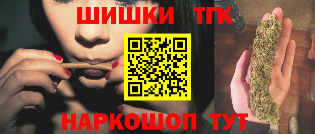 Каннабис AK-47 Воскресенск